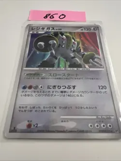 Regigigas DPBP#525 Holo Rare Temple of Anger Pokemon Japanese Lightly Played - Image 1