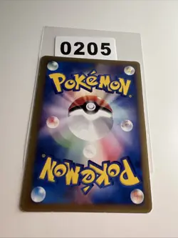 Japanese - Promo - Samiya's Buizel - 151/PCG-P - Glossy - Pokemon Card - Image 2