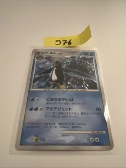 Karten Pokemon EMPOLEONlv.42 Dpbp #456 Holo DP1 Japanese - Image 1