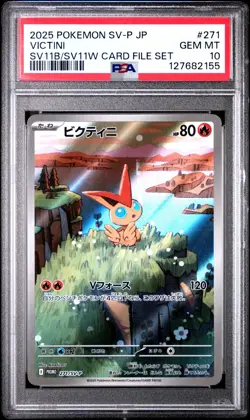 2025 POKEMON JPN SV-P PROMO BLACK BOLT/WHITE FLARE CARD FILE SET VICTINI PSA 10 - Image 1