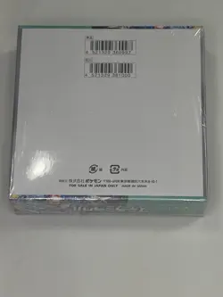 Pokemon Japanese SV7 Stellar Miracle Booster Box Sealed US SHIP - Image 2
