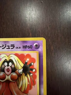 Sabrina’s Jynx 124 Gym Challenge Japanese Pokemon Card TCG (Banned Art) - Image 3