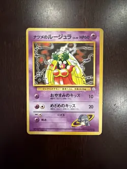 Sabrina’s Jynx 124 Gym Challenge Japanese Pokemon Card TCG (Banned Art) - Image 1