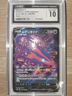 2020 Shiny Star V Pokemon Eternatus V CGC 10 124/190 - Image 1