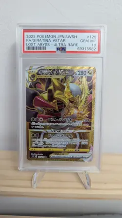 PSA 10 Pokemon Japanese Lost Abyss Giratina VSTAR Gold Rare UR 125/100 - Image 1