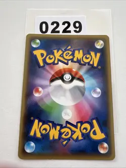 Japanese - 1st Edition - Agearna EX - 035/054 RR - Pokemon - XY11 - Image 2