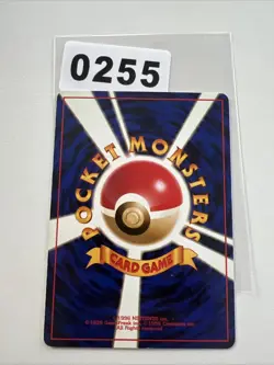 Misty's Poliwhirl NO. 061 | Gym Heroes UC Pokemon Japanese LP - Image 2