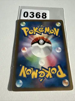 COMBUSKEN 136/PCG-P MEIJI POKEMON JAPANESE PROMO MP - Image 2