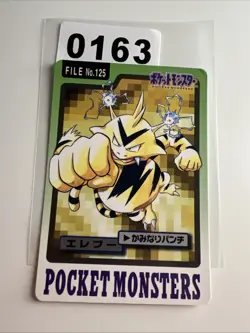 Carddass Bandai File No.125 Electabuzz Japanese Pocket Monster Nintendo 1997 - Image 1