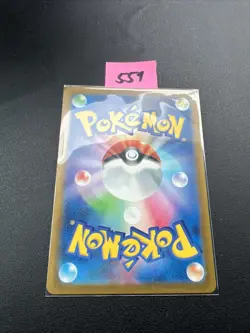 Sv4K - 073/066 AR Saltigant / Garganacl Ancient Roar Pokemon Karte Japanisch NM - Image 2