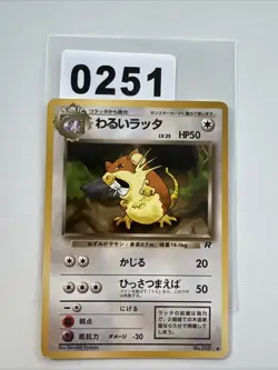Pokemon Dark Raticate No. 020 JPN Common Team Rocket 1999 - Image 1