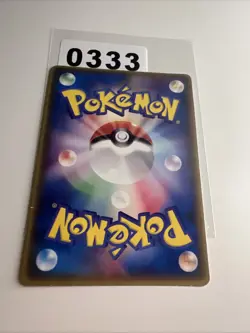 Pokemon Japanese Sceptile 046/ADV P Promo - Played - Image 2