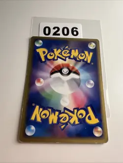 SURSKIT 008/PCG-P MEIJI POKEMON JAPANESE PROMO MP - Image 2