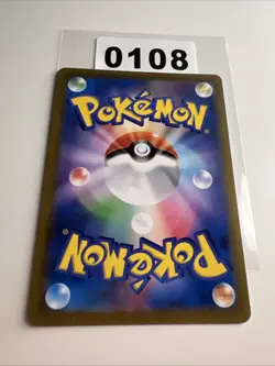 Pokemon Pikachu V 045/184 Holo - s8b - Japanisch 2021 - Image 2