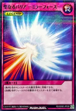 Yugioh Rush Duel RD/SD0E-JP039 Mirror Force Normal Parallel - Image 1