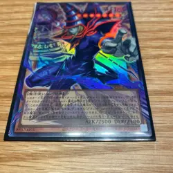 Dark Magician, the Pharaoh's Servant LOCH-JP001 UR OF M/NM Holo Yugioh Japanese - Image 1