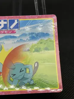 Wynaut VS Phanpy No. 160 Topsun VS Advanced Generation Pokemon Card Japanese - Image 3