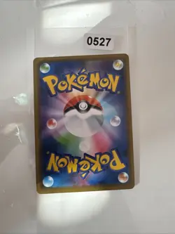 POKEMON CARD WISHWASHI GX 2019 039/173 NEW MINT ORIGIANL NINTENDO JAPANESE - Image 2