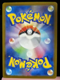 Wartortle [Art Rare] 171/165 sv2a Pokemon 151 [NM] [Japanese] - Image 2