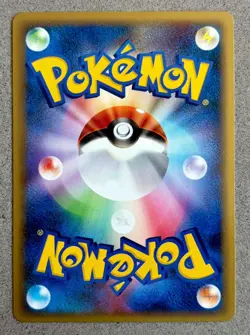 Pokemon Charmeleon 091/092 First Edition Intense Fight Stormfront Rare New Clean - Image 2