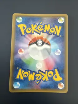 Pokemon Card Japanese Dusk Mane Necrozma GX 044/066 RR Ultra Sun SM5S - Image 2