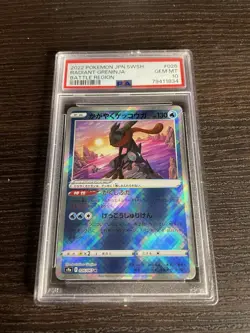 Radiant Greninja PSA 10 2022 Pokemon Japanese Sword & Shield Battle Region #026 - Image 1