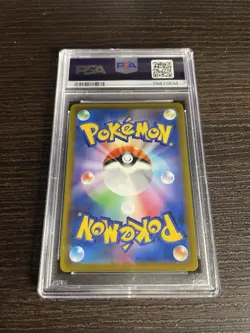 Radiant Greninja PSA 10 2022 Pokemon Japanese Sword & Shield Battle Region #026 - Image 2