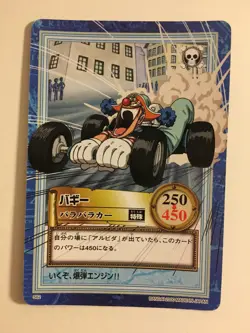 One Piece Hyper Battle Part 8 - S62 - Image 1