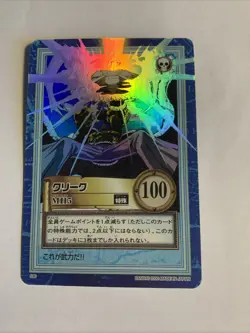 One Piece Carddass Hyper Battle Prism S36 - Image 1