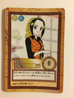 One Piece Hyper Battle Part 3 - C87 - Image 1