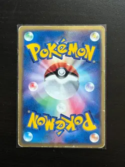 [HP] Deoxys ex 018/019 Emerald Gift Box 2004 Japanese Pokemon Card - Image 2