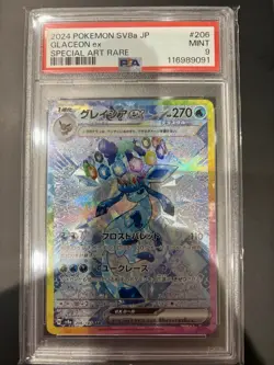 Glaceon EX 2024 Pokemon SV8a JP Special Art Rare 206/187 SAR PSA 9 MINT - Image 1