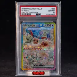 Eevee EX SAR SV8a-223/187 Pokemon Card Japanese PSA 10 #1 - Image 1