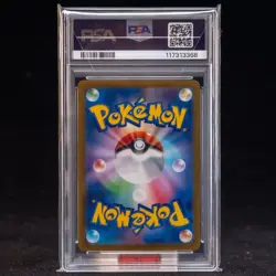 Eevee EX SAR SV8a-223/187 Pokemon Card Japanese PSA 10 #1 - Image 2