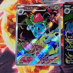 NM 3Card Bulbasaur Ivysaur AR Mega Venusaur ex SR 064 065 076/063 M1L Pokemon JP - Image 4
