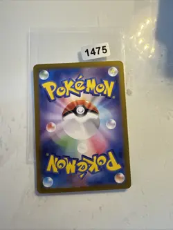 Pokemon Noctowl AR 114/102 SV7 Stellar Miracle - Card Japanese MINT - Image 2