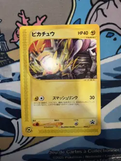 2002 Pokemon Card Pikachu 044/P JR Stamp Rally Promo Japanese Exclusive HP/DMG - Image 1