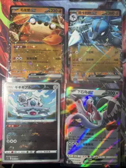 Pokemon 16 Card Lot nm V Max Mega Amazing Ex HOLO Rare Hits Only R10 - Image 3