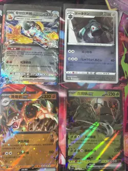 Pokemon 16 Card Lot nm V Max Mega Amazing Ex HOLO Rare Hits Only R10 - Image 5