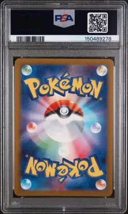 Psyduck AR 199/193 MEGA Dream ex M2a Pokemon Card Japanese 2025 - Image 2