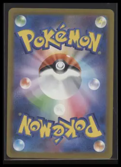 Dragonair - 182/165 - Full Art Rare AR 151 Set Japanese - Pokemon Card - NM - Image 2