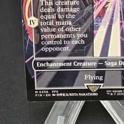 Summon: Bahamut (Non-foil) [Borderless] Final Fantasy 0356 Mythic MTG - Image 4