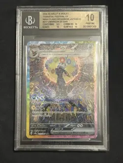 Pokemon Umbreon ex Terastal Festival JPN Special Art Rare #217 BGS 10 Pristine - Image 1