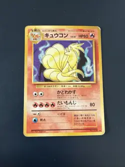 Pokemon Holobleed Ninetales Base Set No. 038 Holo Japanese PL - Image 1