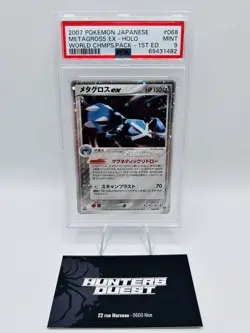 PSA 9 Metagross ex 068/108 WORLD CHAMPIONS PACK 1st Ed Japanese Pokemon Carte - Image 1