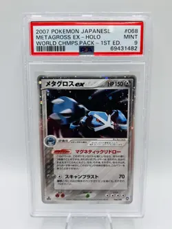 PSA 9 Metagross ex 068/108 WORLD CHAMPIONS PACK 1st Ed Japanese Pokemon Carte - Image 2