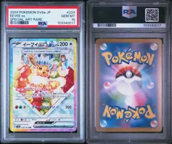 2024 Pokemon Japanese Eevee ex - SV8a 224/187 - PSA 10 GEM MINT - Image 1