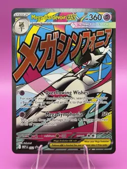 Pokemon TCG Mega Gardevoir Ex MAR Promo Ascended Heroes Poster Collection NM - Image 1