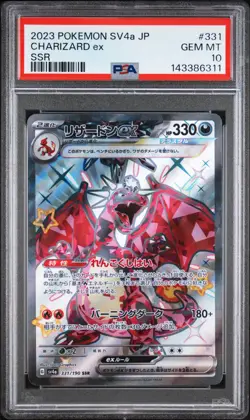 POKEMON CHARIZARD EX 2023 JPN SV4A-SHINY TREASURE EX #331 SSR PSA 10 - Image 1
