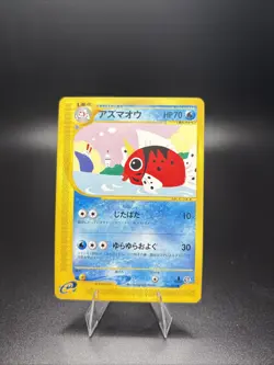 Pokemon Japanese Seaking Town on No Map 1st Edition 023/092 Near Mint - Image 1